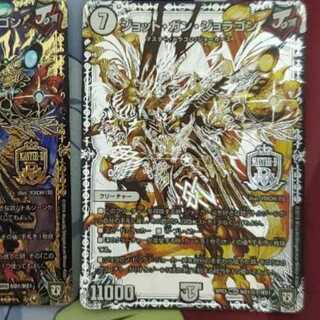 ジョット・ガン・ジョラゴン