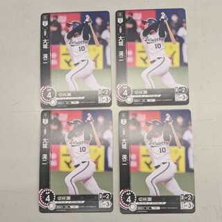 【4枚セット】大城 滉二 PBP01-B10 ドリームオーダー