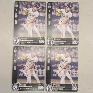 【4枚セット】山田 修義 PBP02-B08 ドリームオーダー