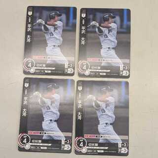 【4枚セット】平沢 大河 PBP01-M12 ドリームオーダー