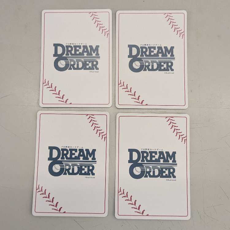 Set of 4] Kyoudai Fujiwara PBP01-M11 Dream Order