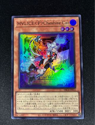 M∀LICE〈P〉Cheshire Cat Super Rare DBCB-JP016