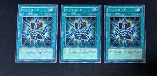 Deck Lockdown Normal JP060 3 copies