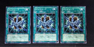 Deck Lockdown Normal JP060 3 (scratched)