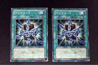 Deck Lockdown Normal JP060 2 (scratched)