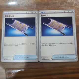 Thangka of Night 151/187