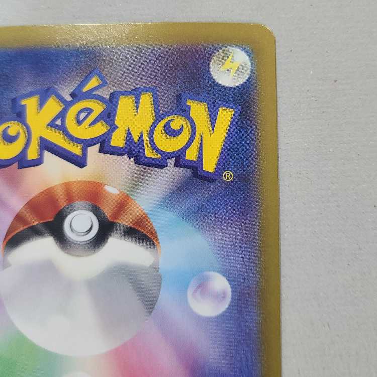 N Zoroarkex SAR 127/100