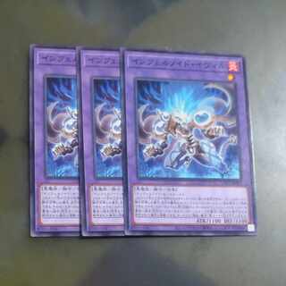 インフェルノイド・イヴィル ノーマル TW01-JP097✕3　【木林堂】