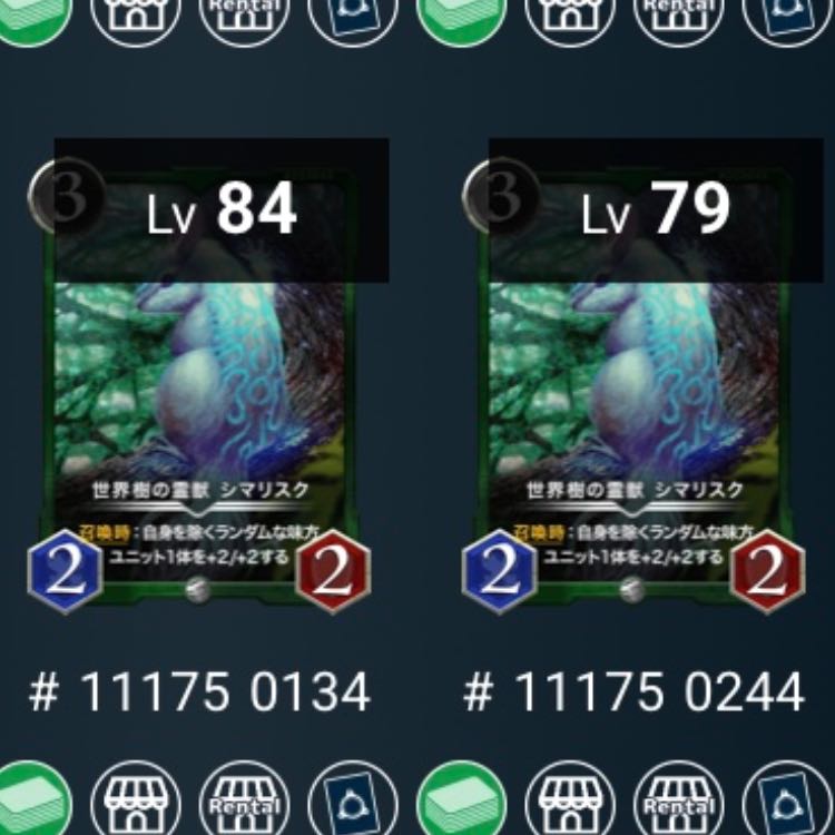 2] The World Tree's spirit animal, Sima Squirrel Ku.