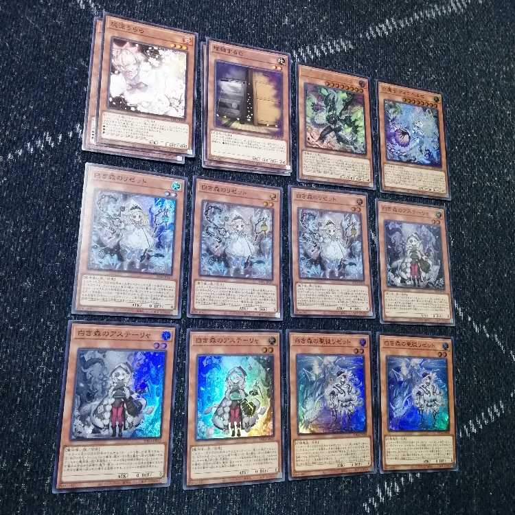 Yu-Gi-Oh! White Forest Azamina Snake Eye Deck [03293].