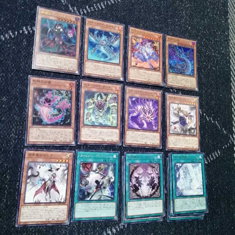 遊戯王 白き森 アザミナ スネークアイ デッキ [03293]の通販