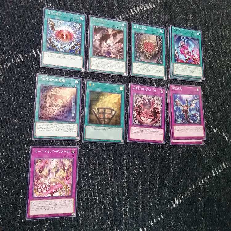 遊戯王　罪宝の物語　デッキパーツセット　スネークアイ・白き森・アザミナ 遊戯王 罪宝の物語 ストーリーデッキパーツセット スネークアイ
