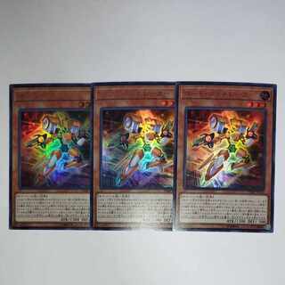 Yu-Gi-Oh Code Generator Ultra Rare