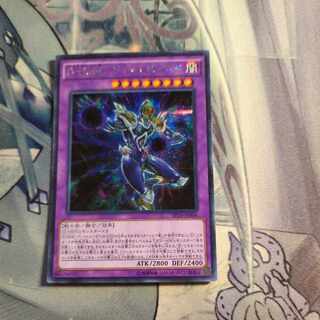 Destiny HERO - Dystopia Secret Rare JP004
