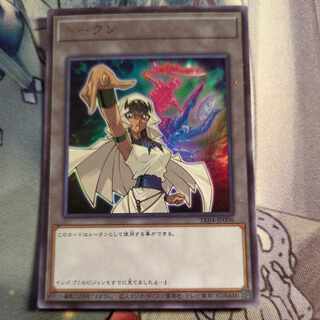 遊戯王　イシズ　デッキ　シークレット15枚　プリシク　3枚入り Amazon.co.jp: 遊戯王カード DBJH-JP002 星辰砲手ファイメナ