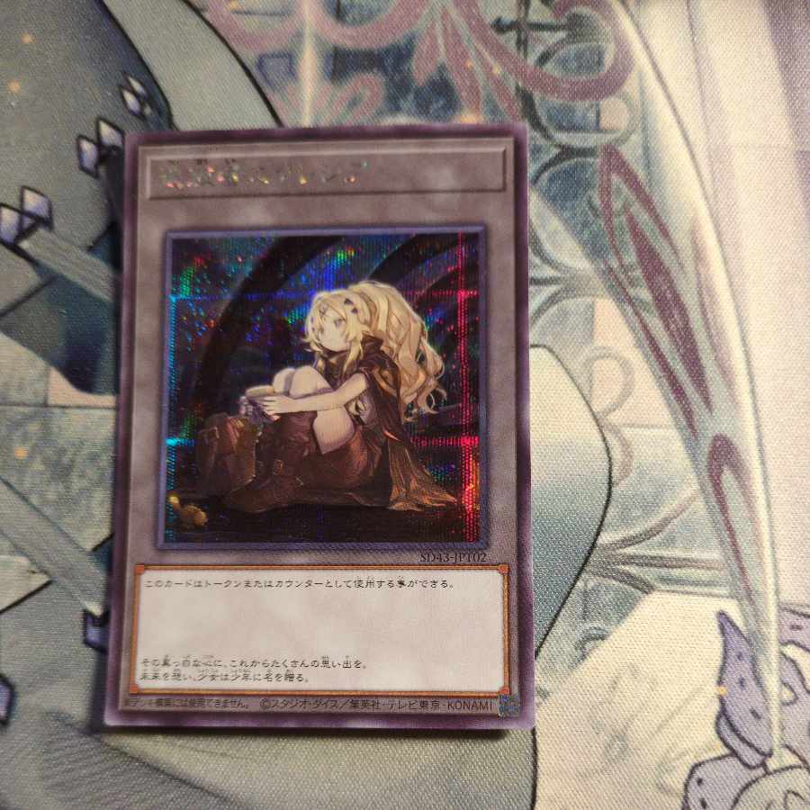 Ecclesia the Exiled Token Secret