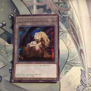 Ecclesia the Exiled Token Secret