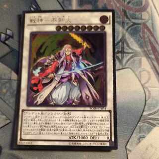 God of War - Shiran Fire Ultimate Rare JP054