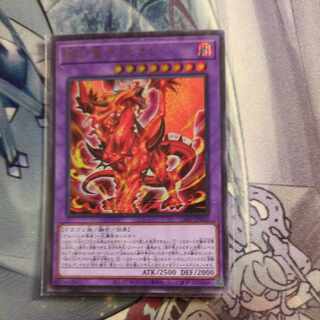 遊戯王　烙印竜アルビオン 遊戯王 烙印竜アルビオン