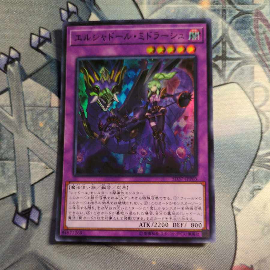 El Shaddoll Winda Super Rare JPP03