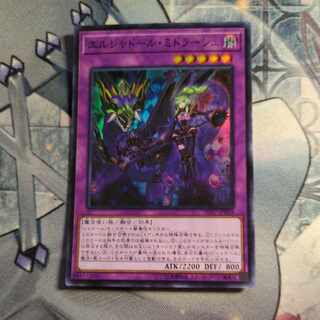 エルシャドール・ミドラーシュ スーパーレア JPP03