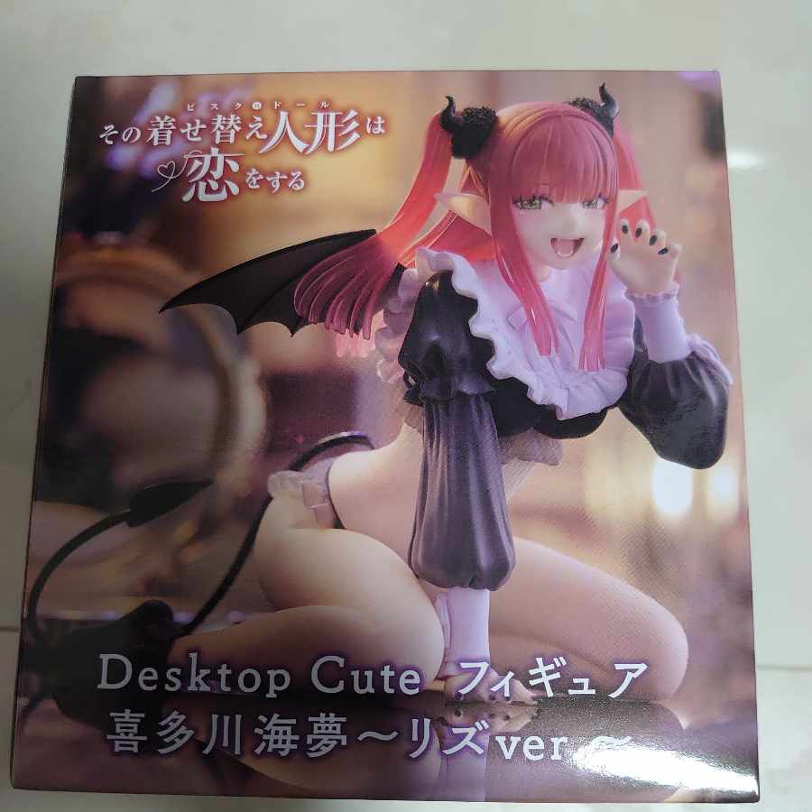 That dress-up mermaid falls in love Kitagawa Umi dream Liz