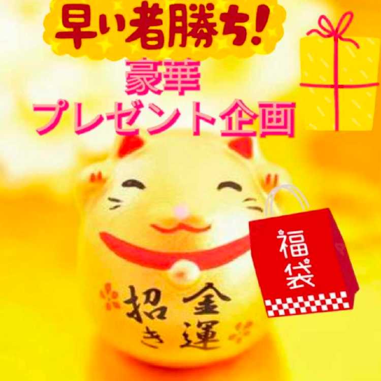 Present project☆Limited to 1 piece☆Additional fixed grab bag