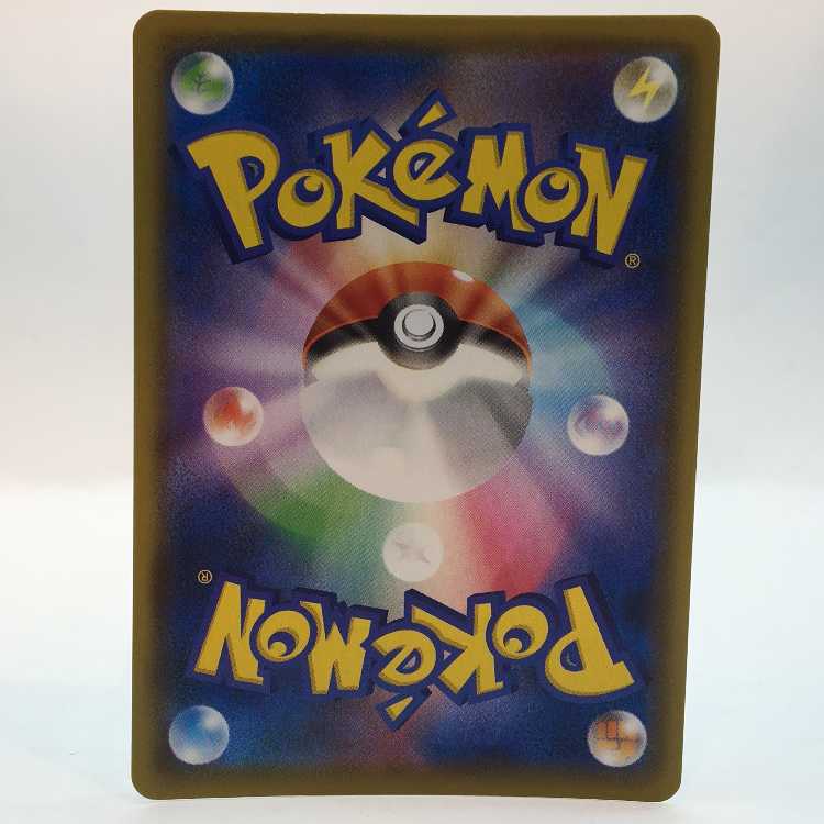 レックウザ 再出品 Amazon.co.jp | ポケモンカードゲームXY レックウザEX（キラ仕様