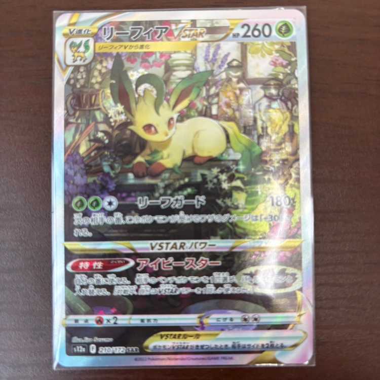 M2　ポケカまとめ売り　約400枚