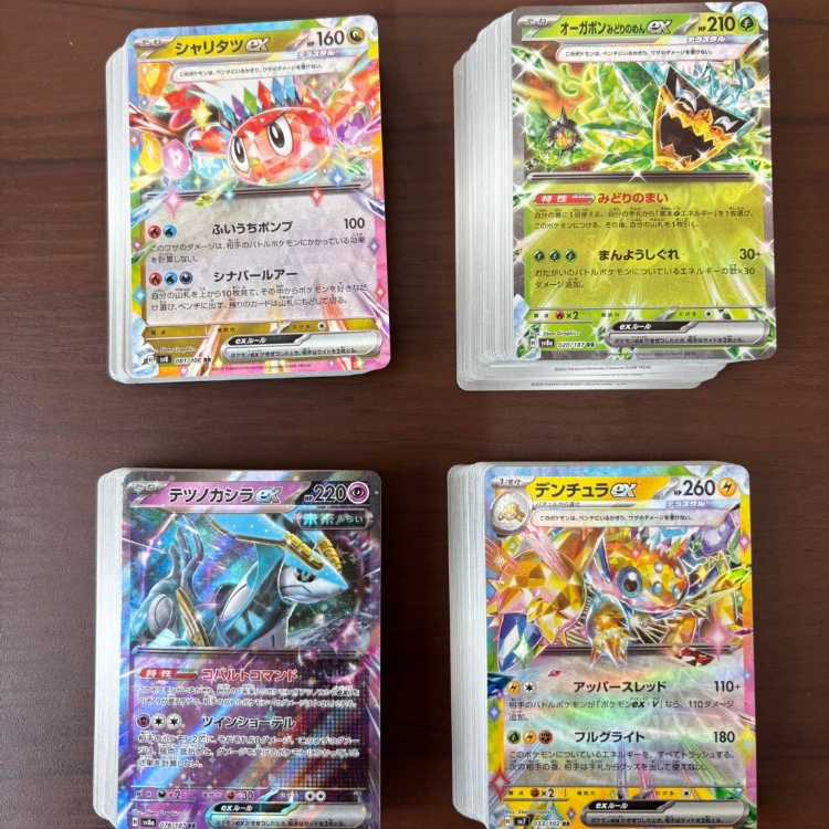 M2　ポケカまとめ売り　約400枚