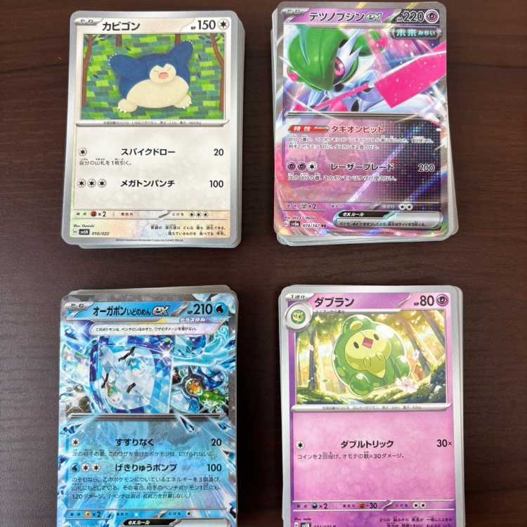 M2　ポケカまとめ売り　約400枚