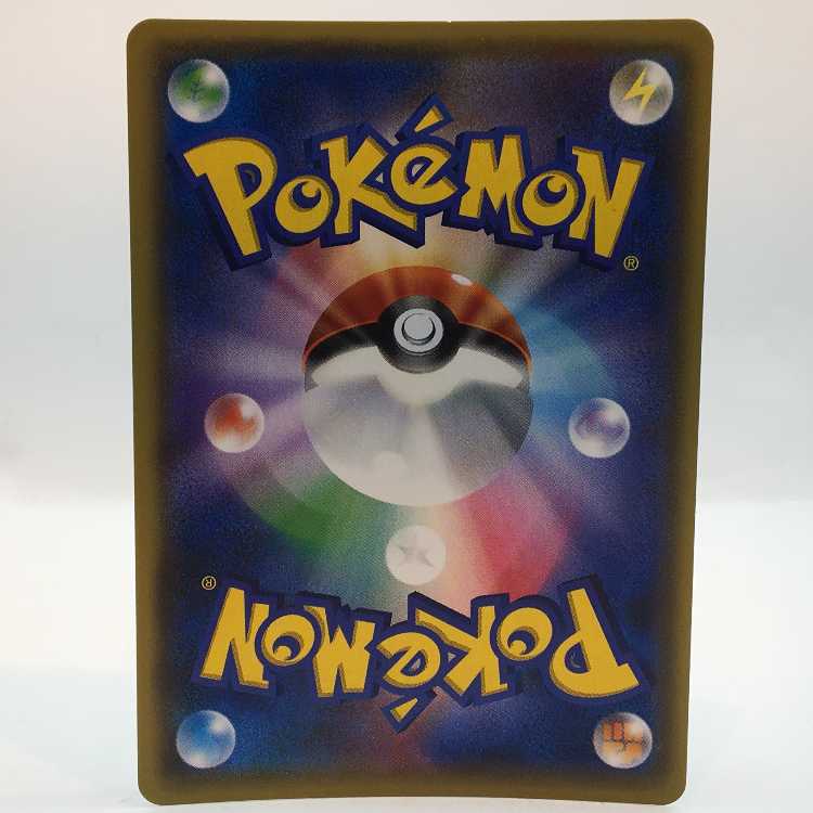 ギャラドスGX SR 051/050