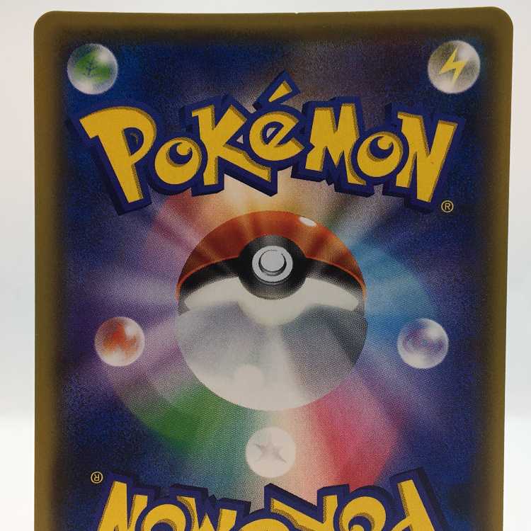 ギャラドスGX SR 051/050