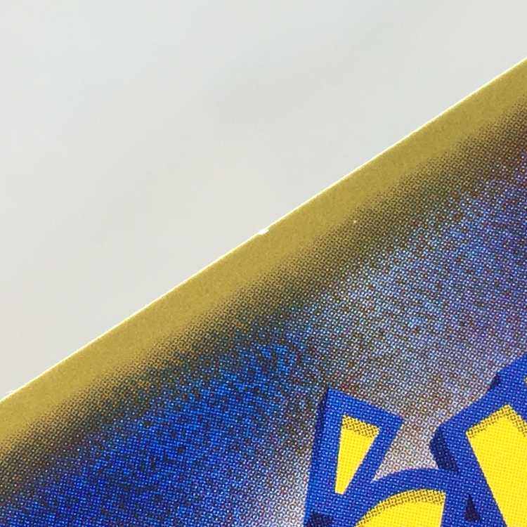 ギャラドスGX SR 051/050