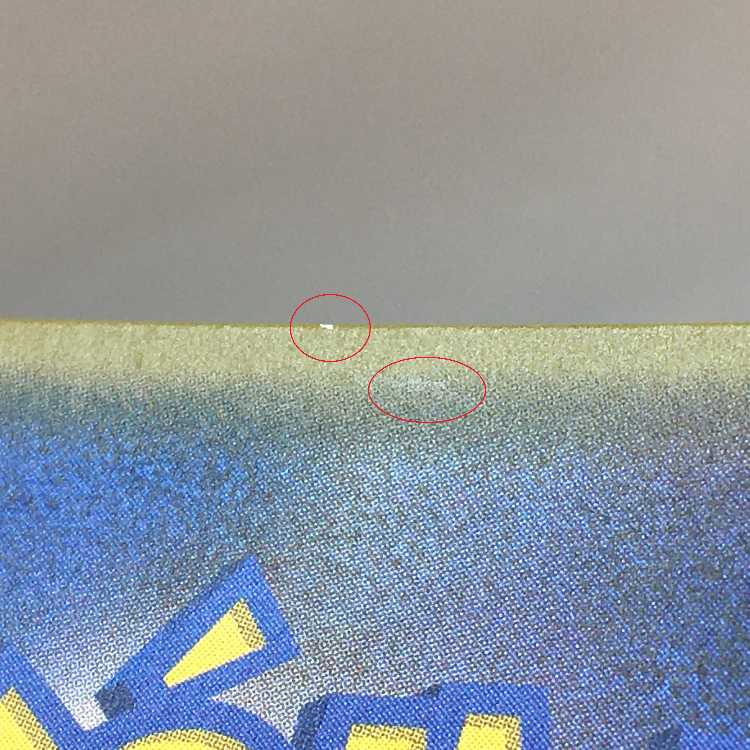 ギャラドスGX SR 051/050