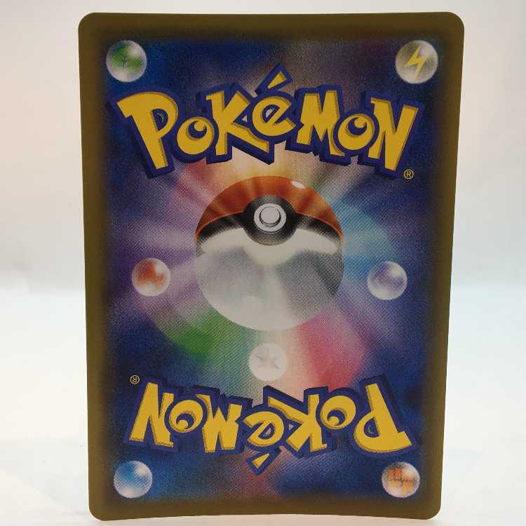 Galal Perrserker UR 113/096