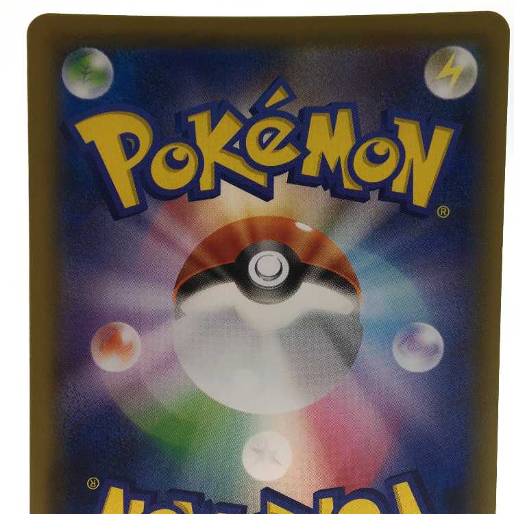 Galal Perrserker UR 113/096