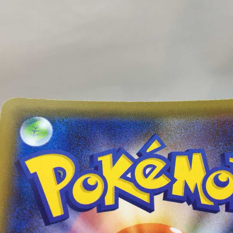 Galal Perrserker UR 113/096