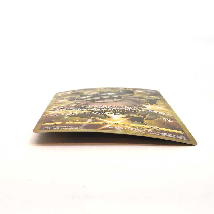 Galal Perrserker UR 113/096