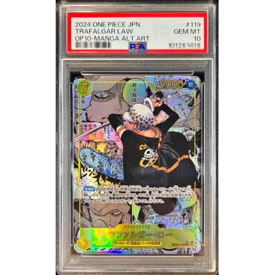 PSA10 authenticated] Trafalgar Law (parallel / manga background / manga picture) [SEC] {OP10-119}