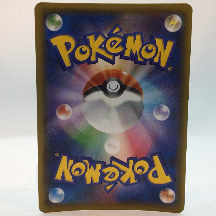 GardevoirGX SSR 237/150