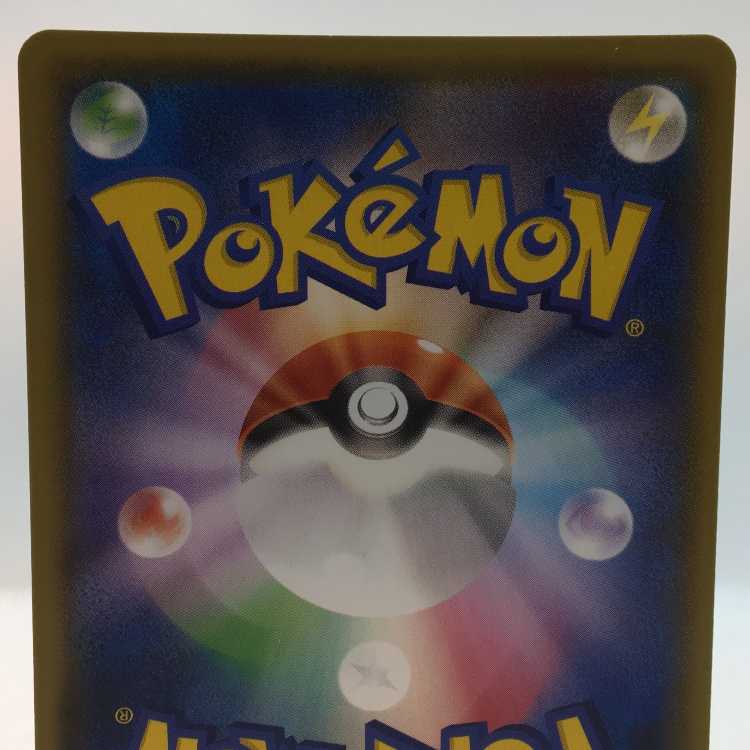 GardevoirGX SSR 237/150