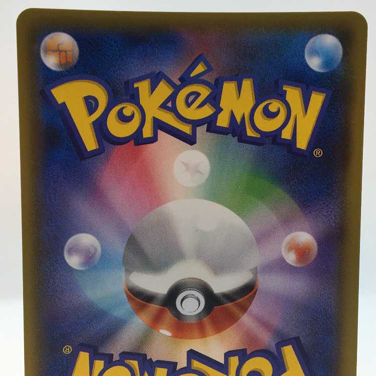 GardevoirGX SSR 237/150