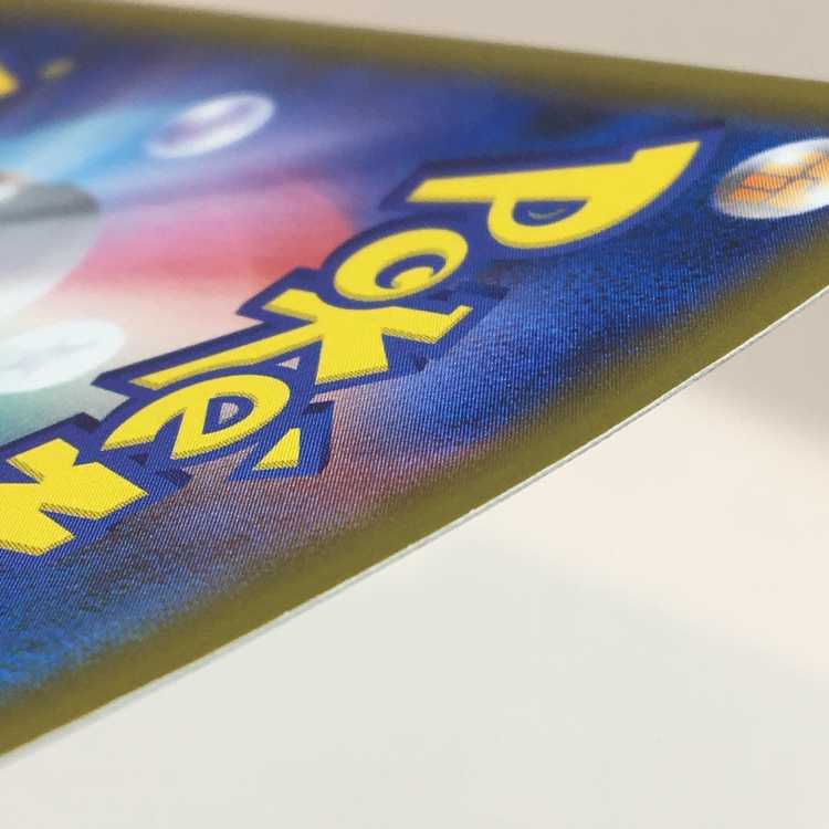 TyranitarV SR 076/070