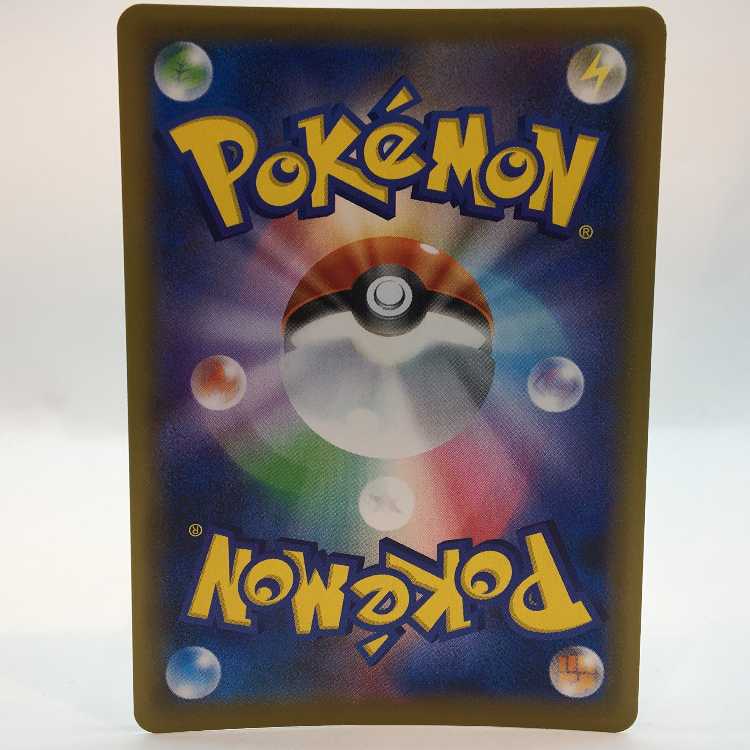 TyranitarV SR 076/070