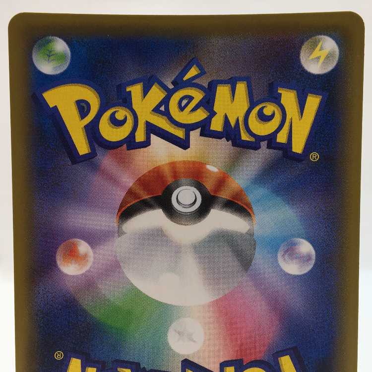 TyranitarV SR 076/070