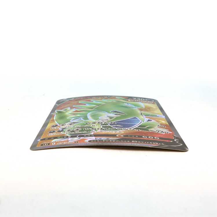 TyranitarV SR 076/070