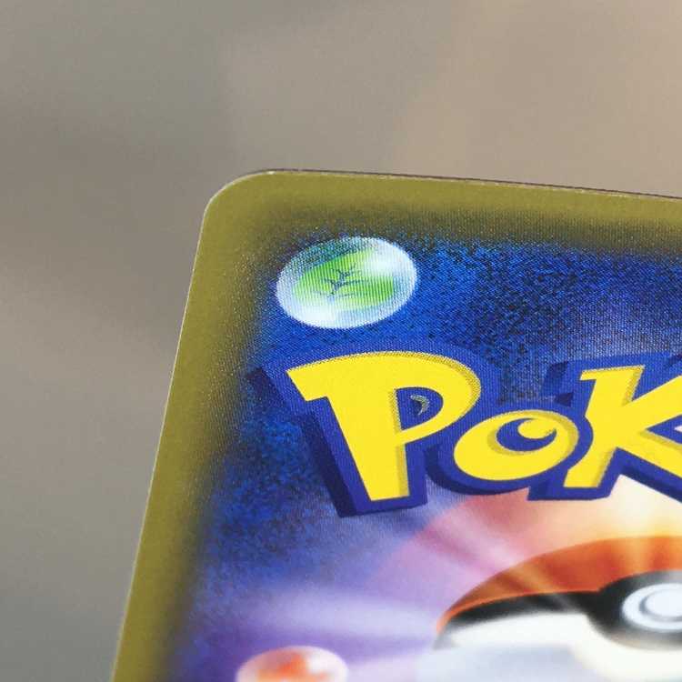 TyranitarV SR 076/070