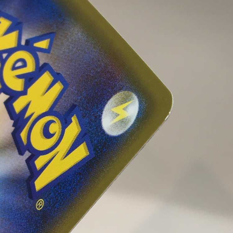 TyranitarV SR 076/070