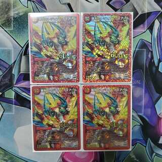 勝利のレジェンド ガイアール